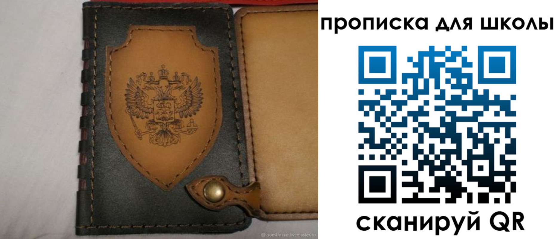 пропишу в квартире в Александрове