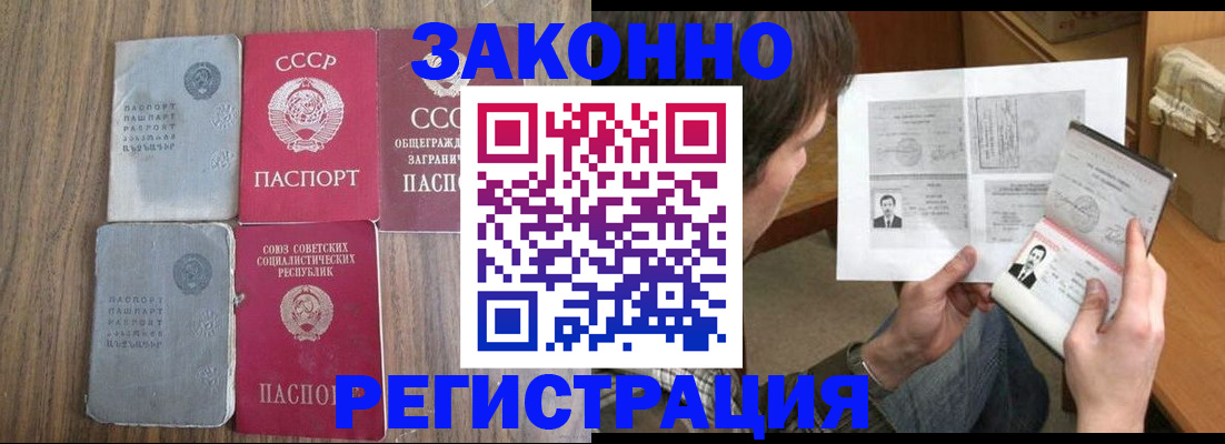 регистрация для школы в Александрове