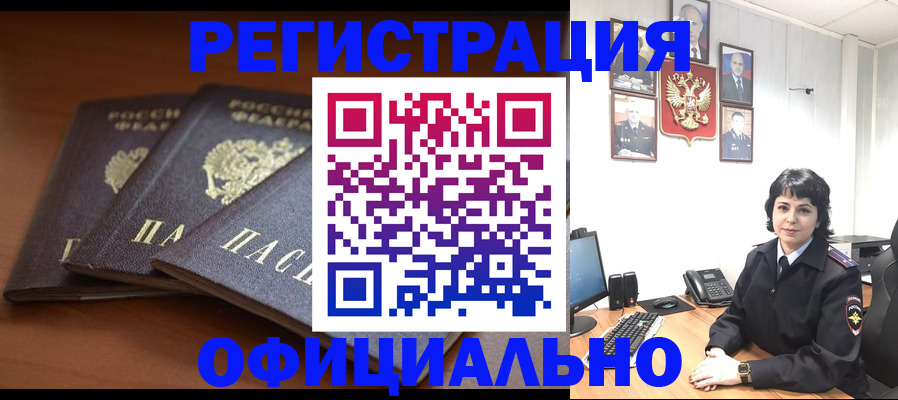 регистрация для школы в Александрове