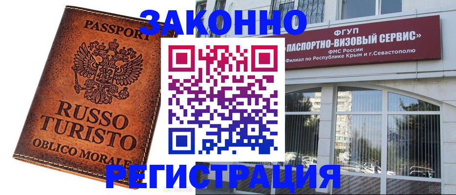 регистрация для школы в Александрове